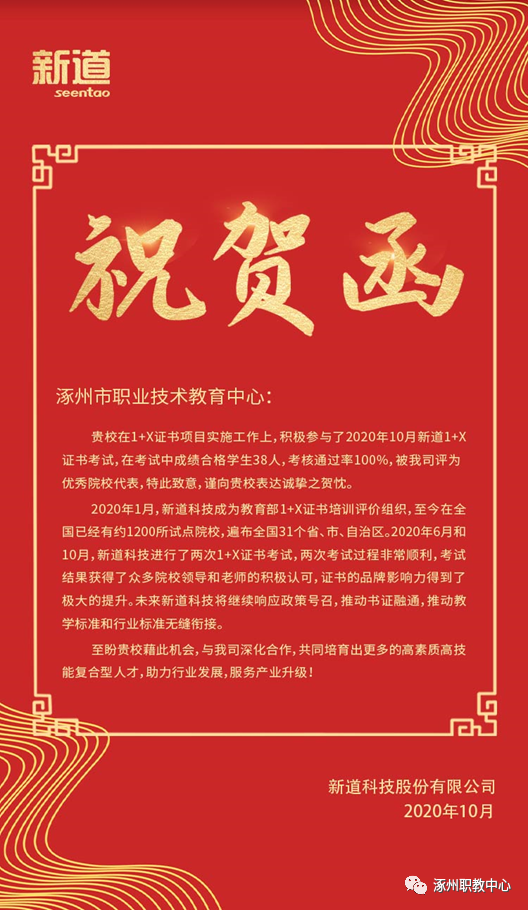 说明: C:\Users\admin\Documents\WeChat Files\wxid_7q7ym8qzom6z21\FileStorage\Temp\0e0ff02ae98c77037da5f3be90fc98f9.png