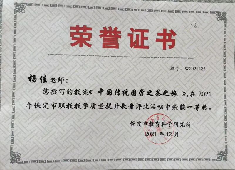 说明: 967e7525c38ae076be07d00238b2cb1d7eb132a2