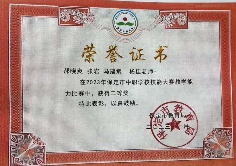 说明: 7ac2b1b4826eebcf65339825507de16e1452c591